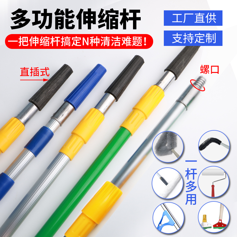 玻璃清洁长柄滚筒刷乳胶漆加厚伸缩杆铲墙铲刀美缝除胶刀保洁工具