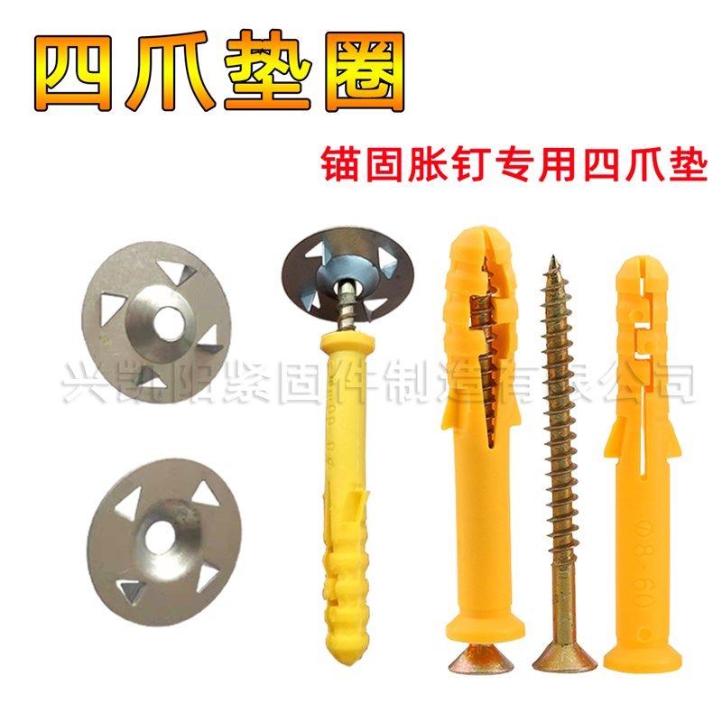 m8整箱小黄鱼塑料膨胀螺丝涨栓锚固胀钉美固钉加长尼龙涨塞胶塞