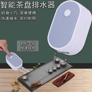 茶盘自动排水器自动抽水器茶桶茶渣桶废水桶家用功夫茶具配件套装
