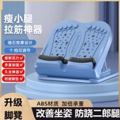 办公室脚踏板防止翘二郎腿神器工位桌下搁脚蹬凳沙发搭放腿踩垫凳