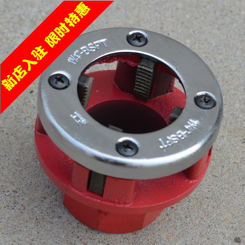 水管绞牙机绞丝手动管子铰板镀锌管攻牙机丝锥板牙塑料管套丝器