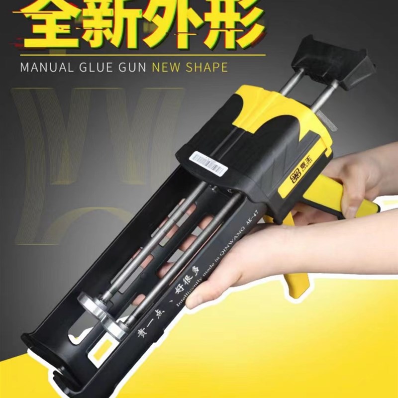 美缝剂施工工具双管美缝胶枪升级省力打胶器金属款送美缝剂开瓶器