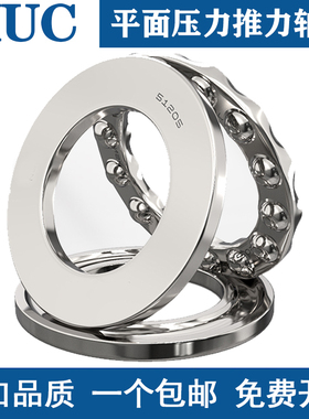 平面压力推力球轴承51405 51406 51407 51408 51409 51410 51411