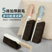 简约风家用床刷扫床扫炕沙发清洁刷子客厅除尘刷毛刷新款 软毛扫帚
