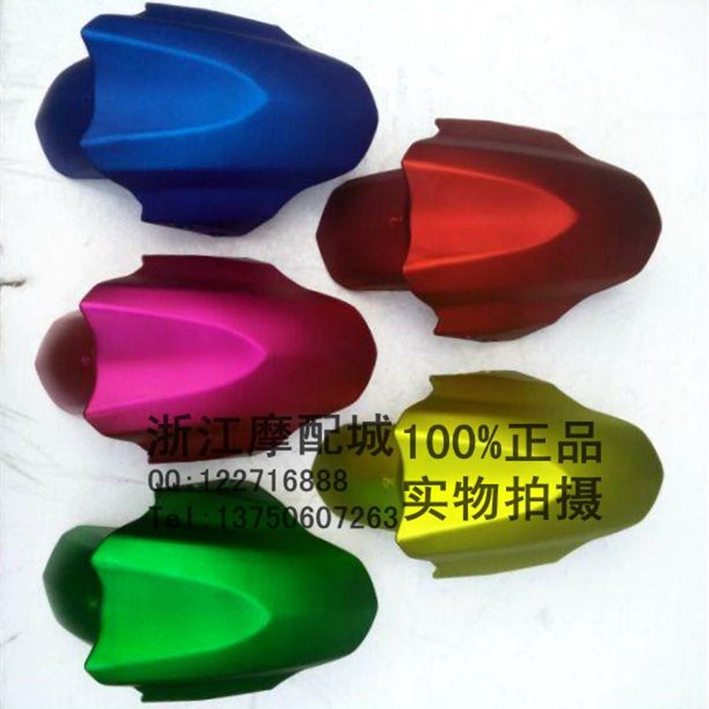 踏板摩托车改装件电动125摩托车配件助力仿讯鹰外壳迅鹰前挡泥