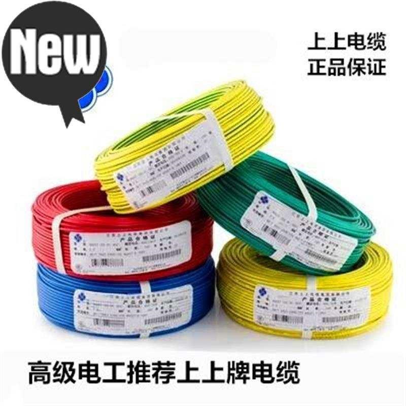 bv2.5铜定制芯国41.5款同抖铜芯电线家用电线音平方平方电线6