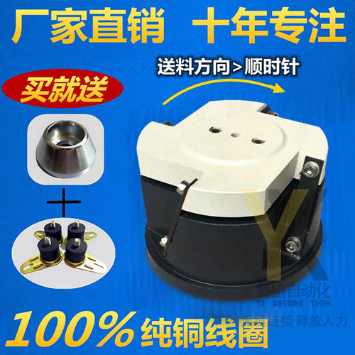 120小型精密底座150振动盘精密底座自动送料机200震动盘底盘包邮