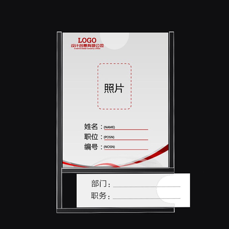 6寸亚克力卡槽带副卡5寸双层插槽插纸盒子透明有机玻璃板a4寸定制