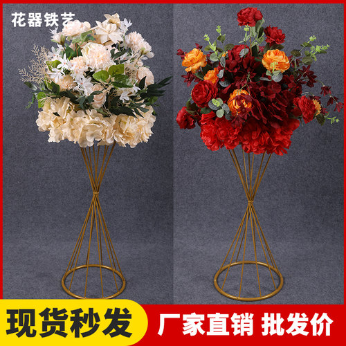 新款婚庆道具电镀金花器花架几何路引桌花摆件铁艺小蛮腰舞台装饰