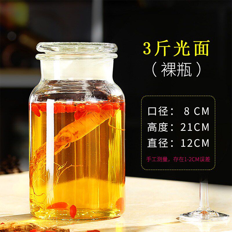 大号透明带龙头酒瓶酒缸泡酒罐玻璃瓶玻璃专用小型玻璃罐加厚孝素图片