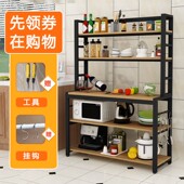 多功能厨房切菜桌工作台落地置物架简易3层搭配储物架炒菜神器