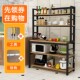 多功能厨房切菜桌工作台落地置物架简易3层搭配储物架炒菜神器