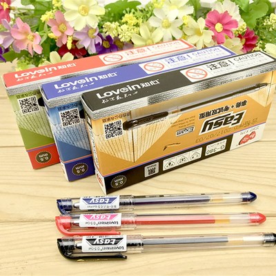 知心380中性笔学生水笔0.5mm黑色水笔签字笔红笔办公用笔一盒包邮