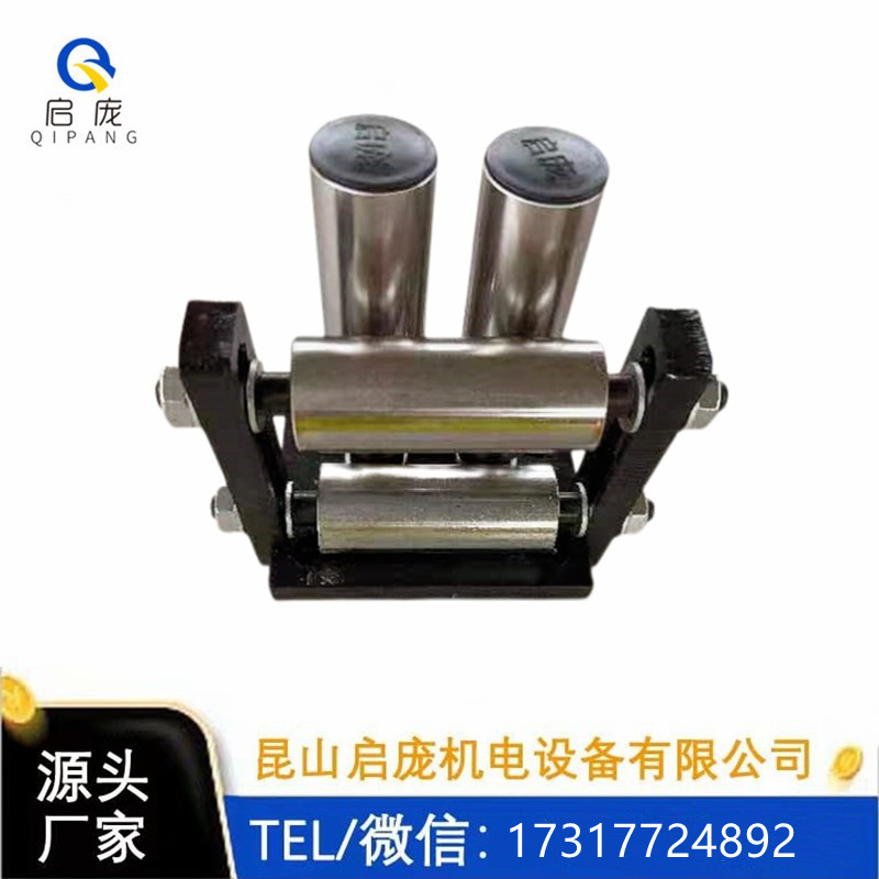 铁定底座过线架 光杆排线器井字导线架 定制尼龙辊筒走线架配件