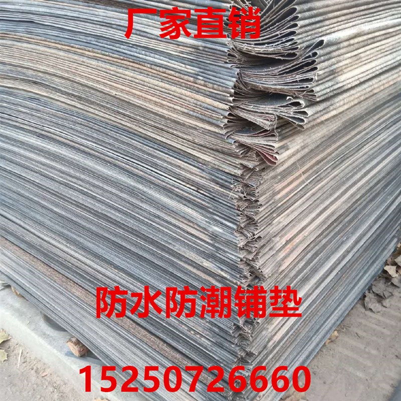 养殖砂纸 养鹅砂纸 养殖砂光纸 养殖场铺地砂纸 养鹅铺地砂纸