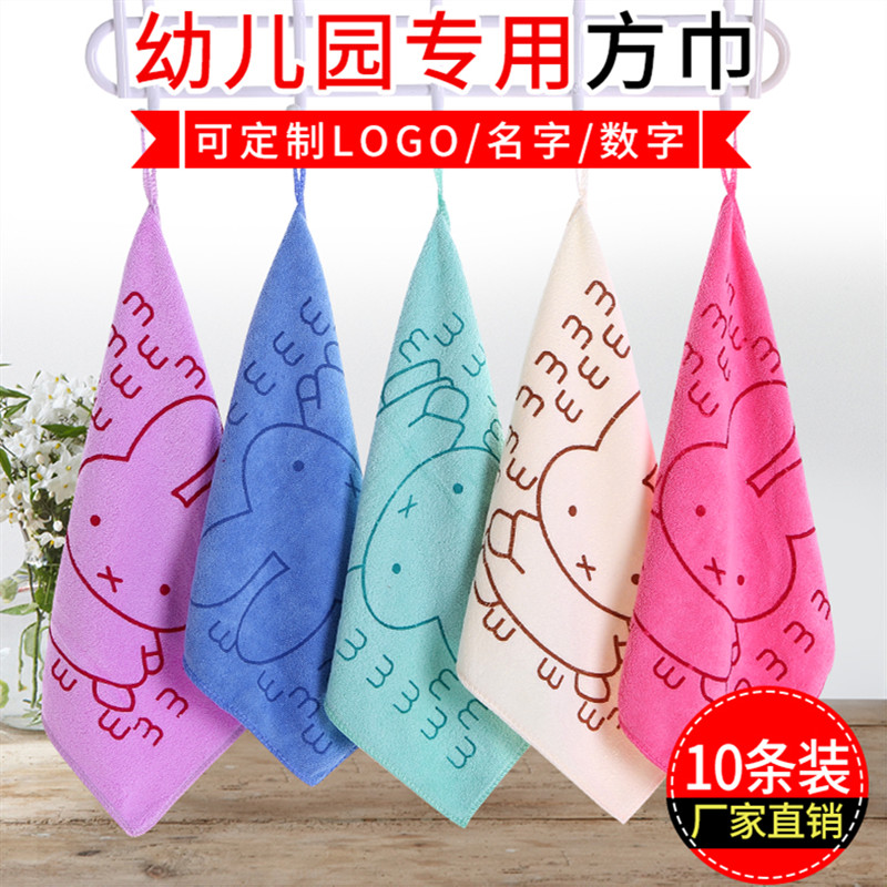 幼儿园方巾儿童小毛巾方巾比纯棉吸水带挂钩挂式新生婴儿擦手毛巾