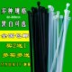 白色 捆绑扎带塑料卡扣电线绑带大号黑色 尼龙扎带直销4 200自锁式