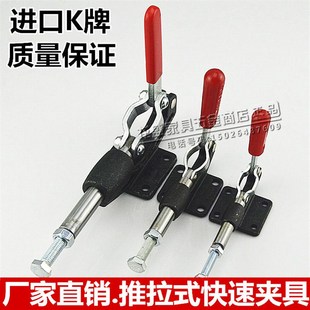 推拉式 夹钳行程压紧夹持工具快速夹钳304E 快速夹具直推式 夹具工装