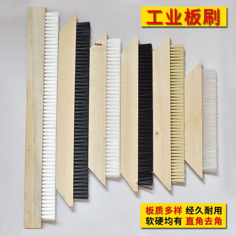 木柄排刷方形去角做防水用刷子丙纶刷自粘卷材毛刷清洗灰尘工业刷