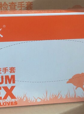 诗董施睿康一次性丁腈手套N920 N900 无粉乳胶F840 实验室加厚