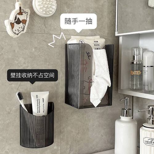 纸巾收纳盒壁挂洗手间墙上洗脸巾收纳盒抽纸盒大洁面巾置物架挂壁