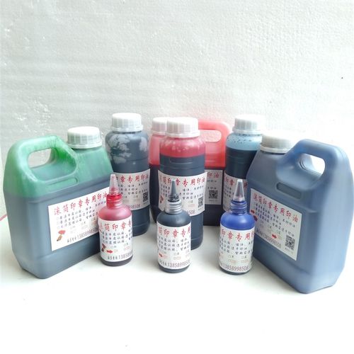 防串货滚筒印章速干防水专用印油光滑覆膜啤酒牛奶箱专用速干油墨