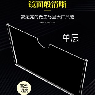 A4 房产中介房源信息展示板双层亚克力插槽广告牌展示板a4插卡盒