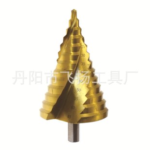 65mm阶梯钻头宝塔钻头多功能打孔器锥梯塔型扩孔器不锈钢开孔器
