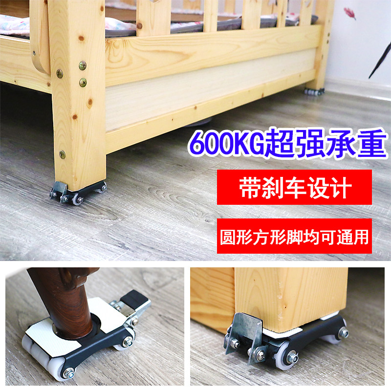 大承重搬重物神器鱼缸冰箱洗衣机底座移动万向滑轮挪床柜省力支架图片