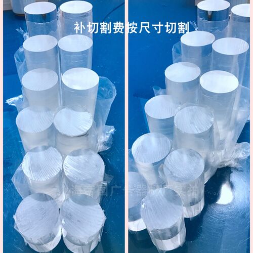 亚克力圆棒透明有机玻璃棒圆形条子实心PMMA水晶柱导光塑胶棍料