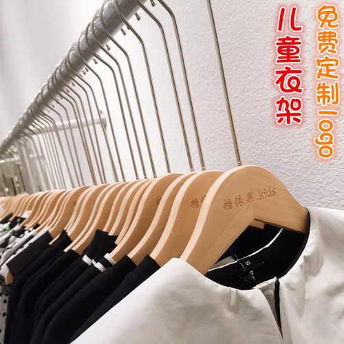 童装店专用衣架儿童实木服装店小孩小中大童木质防滑衣挂撑子定制