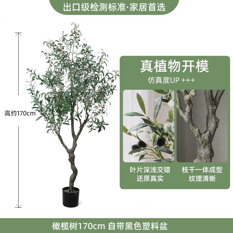 仿真绿色植物植物装饰假树大型北欧侘寂风落地盆栽软装室内装饰摆