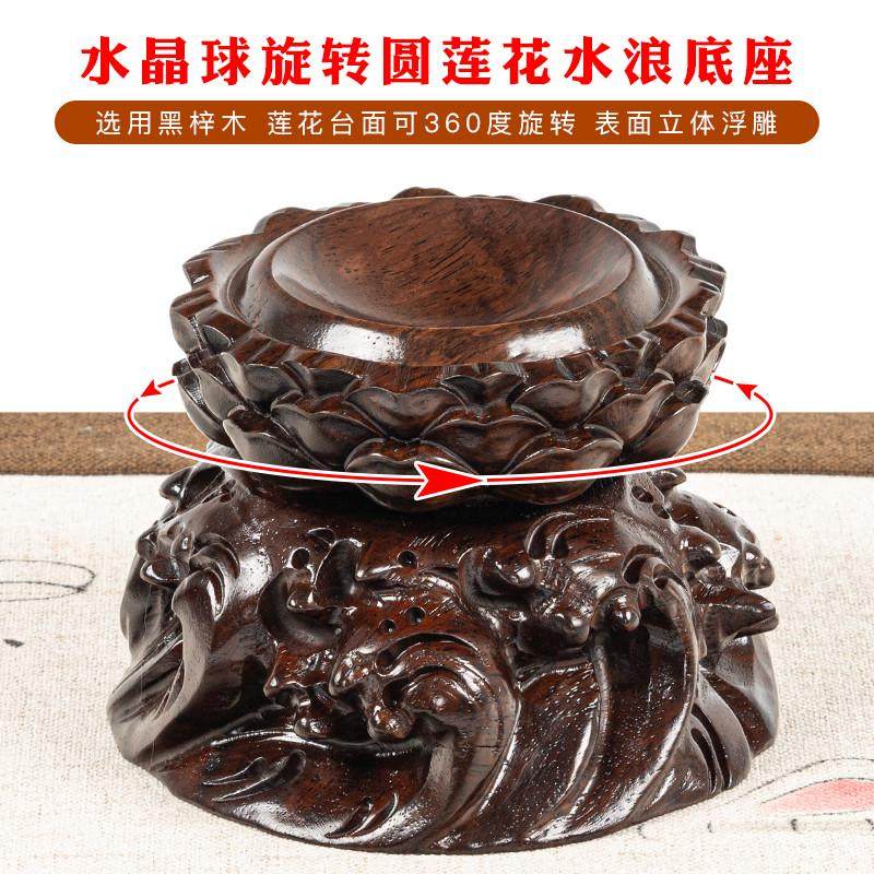实木水晶球摆件底座白黄紫红粉玻璃球底座可旋转玄关卧室客厅装饰