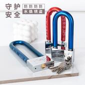 柜门锁玻璃门锁把手锁镀铬原子月牙钥匙分体锁衣冰柜门锁防盗窗锁