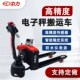 速发电动叉车称带叉车重秤车动搬运电磅秤叉车液压手动电子秤