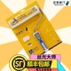 速发丝光大师滚筒刷寸1包06邮乳胶漆涂料刷墙工具