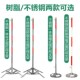 速发不锈红伞式 围栏网支架钢白色夜间反光电警施工安全力示带围栏