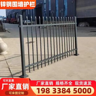 速发庭汉锌钢围墙护栏网院墙栏杆小区游乐别栅栏工厂农村园墅武院