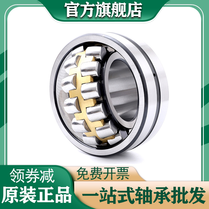 现货哈尔滨双列调心轴承2116 2117 2118 211 2120 2122 CA/W