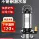 速发潜水泵2水0V水泵家用抽水泵高扬程小抽型水机农用灌溉污2排污