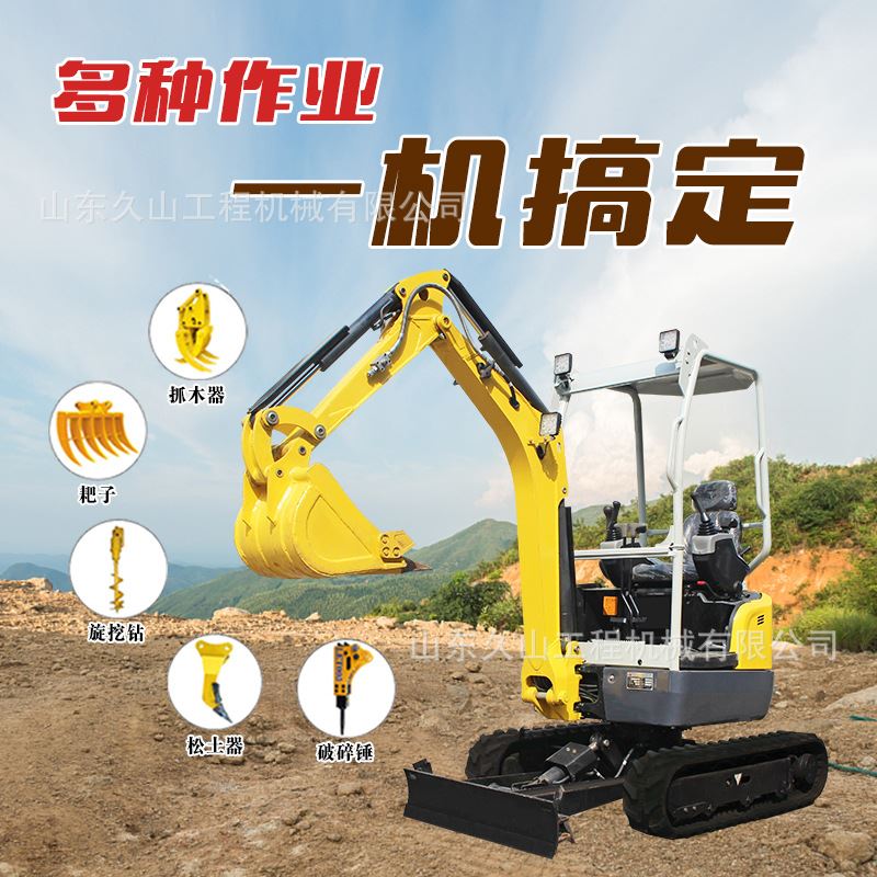 小型挖土机家用果园工程多功能挖土农用电动勾机1吨挖土山东