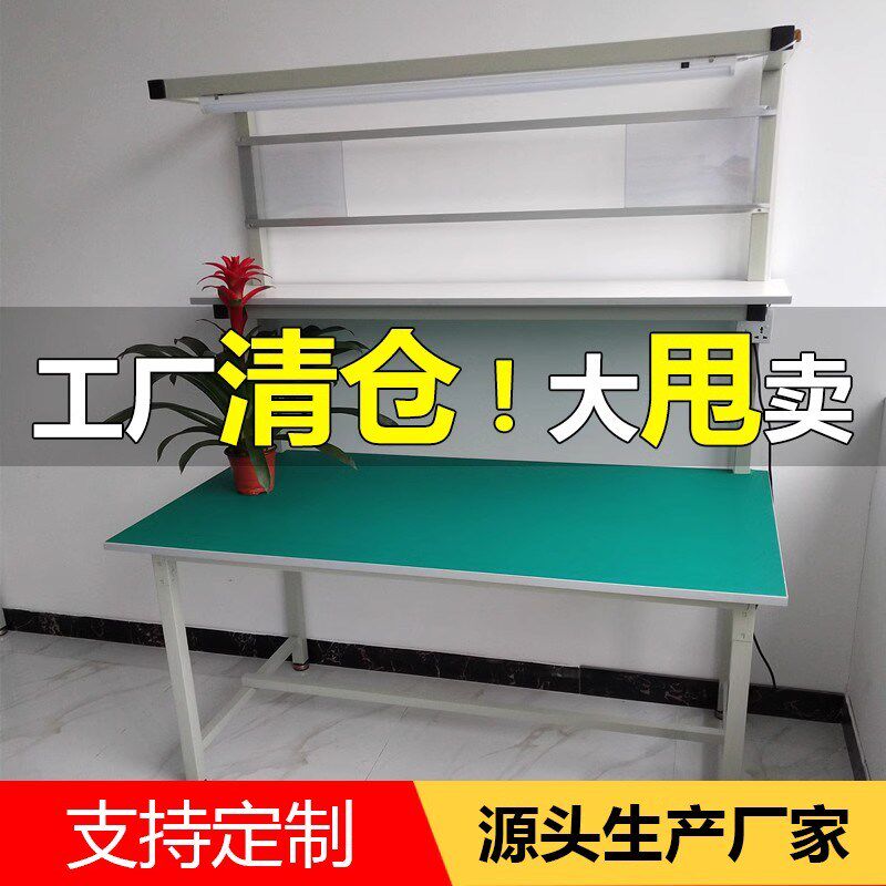 速发江苏钳工台作实重型车间操作防静电维修桌欣不锈钢工验装配流