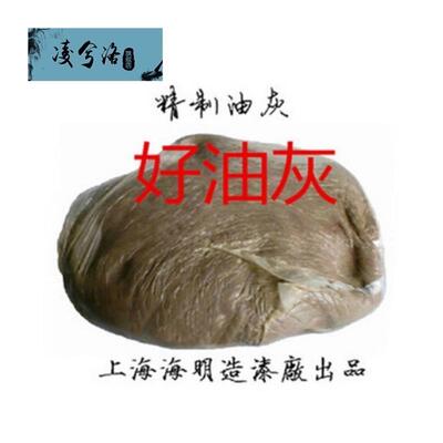 补船桐油灰油灰木船补漏桐油灰膏桐油石灰修木船船油灰修复