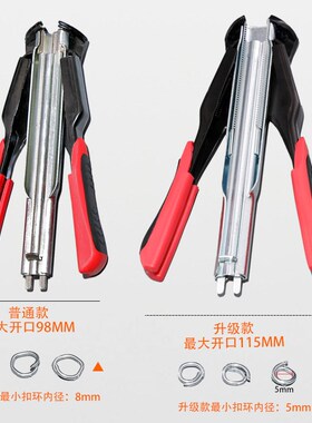 速发sr8手扣c型钉枪扎环打钉枪动养殖笼枪绑铁丝网钉子鸟笼码钉神