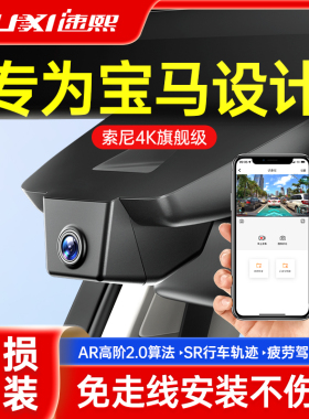 速发行车仪5系1系系7系x1 2xx4x5x7xix 5250i 5l专用原厂