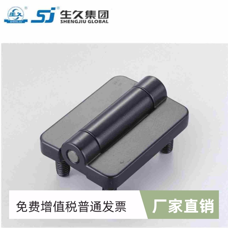 生久柜锁CL209-4-2R带阻尼 黑色铰链 锌合金合页配电箱柜铰链