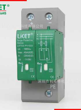 光伏发电浪涌保护器电涌防雷器DC1000V500V2P40KADCSPD新能源专用