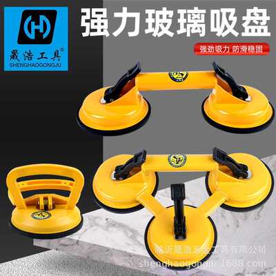 德图玻璃单爪吸盘器地板砖三爪吸盘铝合金两爪吸盘维修装饰