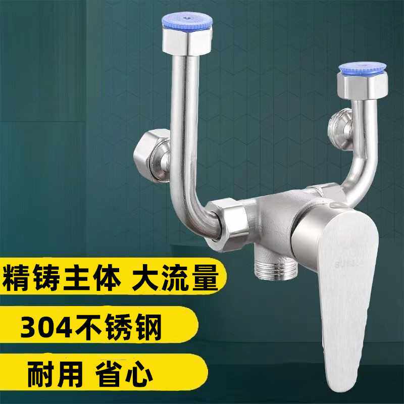 电热水器大流量304不锈钢混水阀明装U型淋浴冷热水混合开关水龙头
