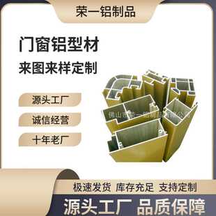 专业销售各种规格方形铝型材 工业铝型材 耐腐蚀工业铝型材